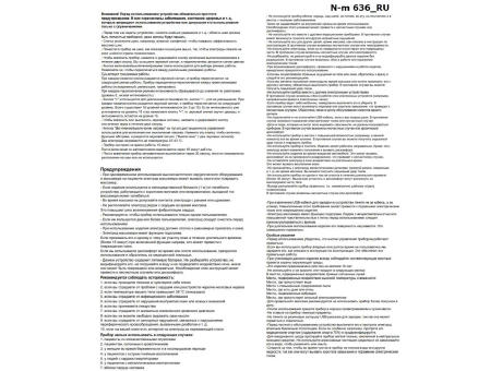 RELAX Nackenmassagegerät für 15 Minuten Totalentspannung Werbeartikel