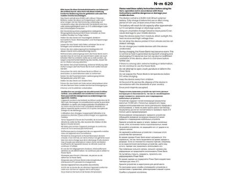 TRUST Powerbank mit ehrlichen 10000mAh Kapazität bedrucken