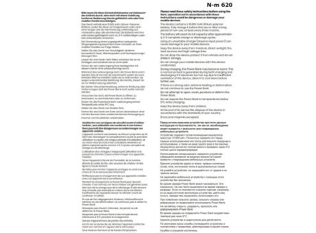 Product image TRUST Powerbank mit ehrlichen 10000mAh Kapazität bedrucken