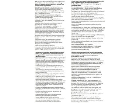 Product image TRUST Powerbank mit ehrlichen 10000mAh Kapazität bedrucken