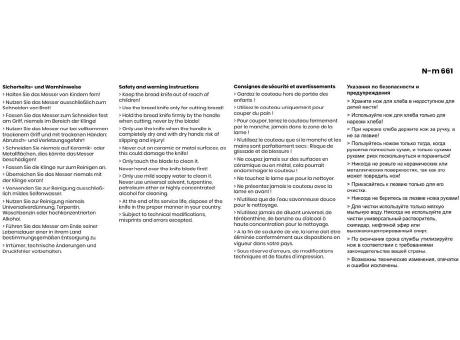 SLICE klassisches geschmiedetes Brotmesser mit feiner Zahnung Werbeartikel